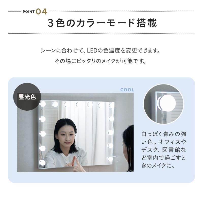 LEDライト付き ハリウッドミラー NEO 女優ミラー 女優鏡 壁掛け スタンド 2way 大型 タッチパネル USBポート付き 女優ライト