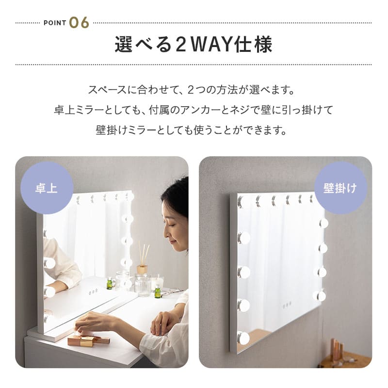 LEDライト付き ハリウッドミラー NEO 女優ミラー 女優鏡 壁掛け スタンド 2way 大型 タッチパネル USBポート付き 女優ライト