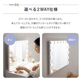 LEDライト付き ハリウッドミラー NEO 女優ミラー 女優鏡 壁掛け スタンド 2way 大型 タッチパネル USBポート付き 女優ライト