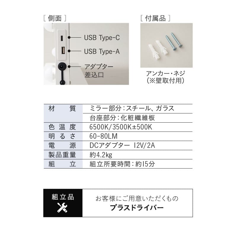 LEDライト付き ハリウッドミラー NEO 女優ミラー 女優鏡 壁掛け スタンド 2way 大型 タッチパネル USBポート付き 女優ライト