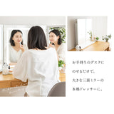 LEDライト付き 三面鏡 台座付き 閉じても使える 女優ミラー 女優鏡 スタンド 大型 タッチパネル