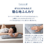 セルフオーダーピロー  枕 まくらオーダーメイド カスタマイズ 高さ調節 手洗いOK 体圧分散 肩こり 腰痛 頭痛 不眠