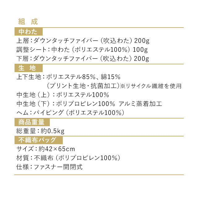EMTOKYO ダウンライク枕 40×60cm ホワイト まくら 枕 ダウンライクピロー ホテル仕様 マクラ ピロー 高さ調整 ウォッシャブル 洗える枕 抗菌 ショールーム体験可