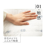 EMTOKYO ダウンライク枕 40×60cm ホワイト まくら 枕 ダウンライクピロー ホテル仕様 マクラ ピロー 高さ調整 ウォッシャブル 洗える枕 抗菌 ショールーム体験可