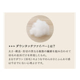 EMTOKYO ダウンライク枕 40×60cm ホワイト まくら 枕 ダウンライクピロー ホテル仕様 マクラ ピロー 高さ調整 ウォッシャブル 洗える枕 抗菌 ショールーム体験可