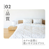 EMTOKYO ダウンライク枕 40×60cm ホワイト まくら 枕 ダウンライクピロー ホテル仕様 マクラ ピロー 高さ調整 ウォッシャブル 洗える枕 抗菌 ショールーム体験可