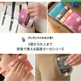 ハンカチ 23×23cm 日本製 6重ガーゼ マトリョーシカ柄 綿100% 丸洗い 洗濯可