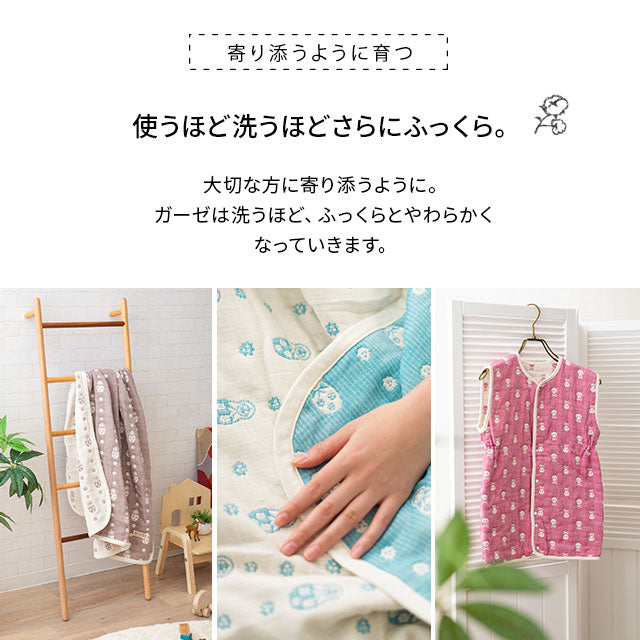 ガーゼケット ミニ サイズ 45×65cm ベビーケット 日本製 綿100% 6重織 ガーゼ 洗濯可
