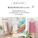 ガーゼケット ミニ サイズ 45×65cm ベビーケット 日本製 綿100% 6重織 ガーゼ 洗濯可