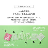 ガーゼケット ミニ サイズ 45×65cm ベビーケット 日本製 綿100% 6重織 ガーゼ 洗濯可