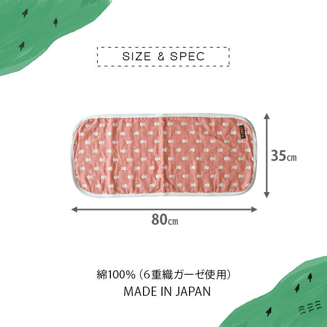 タオル 35×80cm ガーゼ 日本製 綿100% 6重織 洗濯可