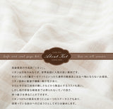 3重ガーゼケット シングルサイズ 『レイチェルボーダー』