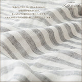 3重ガーゼケット シングルサイズ 『レイチェルボーダー』