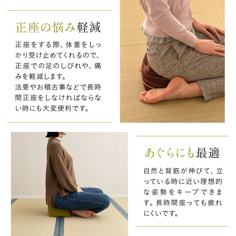 正座クッション 正座椅子 日本製 そばがら 綿100％ しびれ対策 そば殻枕 ごろ寝枕 葬式 通夜 法事 稽古 あぐら