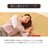 正座クッション 正座椅子 日本製 そばがら 綿100％ しびれ対策 そば殻枕 ごろ寝枕 葬式 通夜 法事 稽古 あぐら