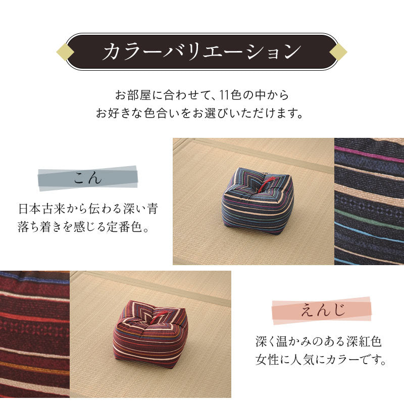 正座クッション 正座椅子 日本製 そばがら 綿100％ しびれ対策 そば殻枕 ごろ寝枕 葬式 通夜 法事 稽古 あぐら