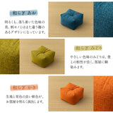 正座クッション 正座椅子 日本製 そばがら 綿100％ しびれ対策 そば殻枕 ごろ寝枕 葬式 通夜 法事 稽古 あぐら