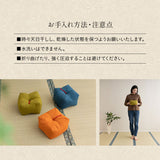 正座クッション 正座椅子 日本製 そばがら 綿100％ しびれ対策 そば殻枕 ごろ寝枕 葬式 通夜 法事 稽古 あぐら