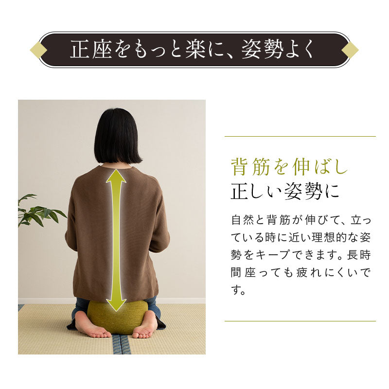 正座クッション 大きいサイズ 正座椅子 日本製 そばがら 綿100％ しびれ対策 そば殻枕 ごろ寝枕 葬式 通夜 法事 稽古 あぐら