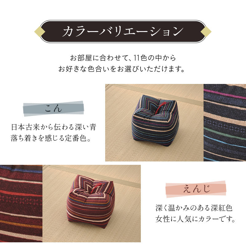正座クッション 大きいサイズ 正座椅子 日本製 そばがら 綿100％ しびれ対策 そば殻枕 ごろ寝枕 葬式 通夜 法事 稽古 あぐら