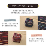 正座クッション 大きいサイズ 正座椅子 日本製 そばがら 綿100％ しびれ対策 そば殻枕 ごろ寝枕 葬式 通夜 法事 稽古 あぐら