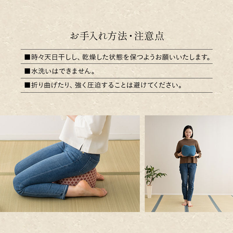 正座クッション 大きいサイズ 正座椅子 日本製 そばがら 綿100％ しびれ対策 そば殻枕 ごろ寝枕 葬式 通夜 法事 稽古 あぐら