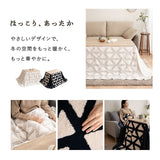 ボアジャガード こたつ布団 ハイタイプこたつ用 幅80cm 幅120cm 長方形 省スペース こたつ掛け布団 北欧柄