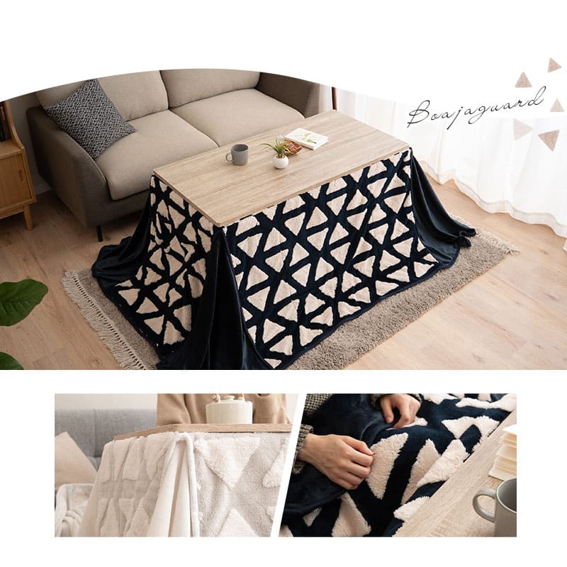 ボアジャガード こたつ布団 ハイタイプこたつ用 幅80cm 幅120cm 長方形 省スペース こたつ掛け布団 北欧柄