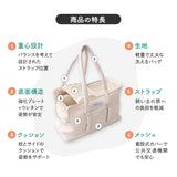 愛犬の負担が少ない ケアリーバッグ 超小型犬 小型犬 猫 ペット キャリーバッグ ペットキャリー 公共交通機関対応 傾きにくい 飛び出し防止 クッション付き 枕付き あご乗せ 洗える 移動 病院 通院 トリミング 旅行 行楽 お出かけ 防災 ケア 介護 介助 エムールねどっこ