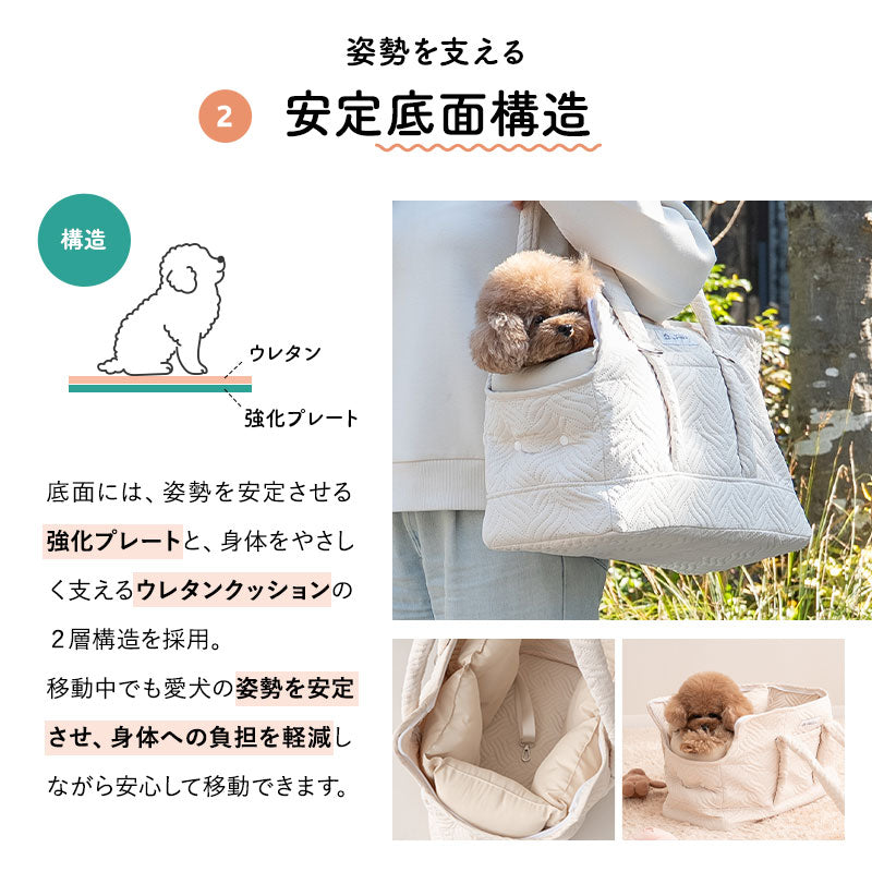 愛犬の負担が少ない ケアリーバッグ 超小型犬 小型犬 猫 ペット キャリーバッグ ペットキャリー 公共交通機関対応 傾きにくい 飛び出し防止 クッション付き 枕付き あご乗せ 洗える 移動 病院 通院 トリミング 旅行 行楽 お出かけ 防災 ケア 介護 介助 エムールねどっこ