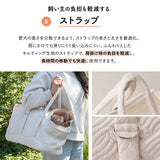 愛犬の負担が少ない ケアリーバッグ 超小型犬 小型犬 猫 ペット キャリーバッグ ペットキャリー 公共交通機関対応 傾きにくい 飛び出し防止 クッション付き 枕付き あご乗せ 洗える 移動 病院 通院 トリミング 旅行 行楽 お出かけ 防災 ケア 介護 介助 エムールねどっこ