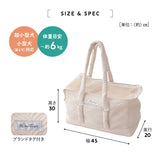 愛犬の負担が少ない ケアリーバッグ 超小型犬 小型犬 猫 ペット キャリーバッグ ペットキャリー 公共交通機関対応 傾きにくい 飛び出し防止 クッション付き 枕付き あご乗せ 洗える 移動 病院 通院 トリミング 旅行 行楽 お出かけ 防災 ケア 介護 介助 エムールねどっこ