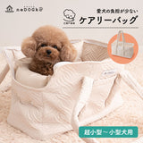 愛犬の負担が少ない ケアリーバッグ 超小型犬 小型犬 猫 ペット キャリーバッグ ペットキャリー 公共交通機関対応 傾きにくい 飛び出し防止 クッション付き 枕付き あご乗せ 洗える 移動 病院 通院 トリミング 旅行 行楽 お出かけ 防災 ケア 介護 介助 エムールねどっこ