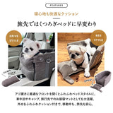 運転席と助手席の間用 ドライブベッド 超小型犬 小型犬 クッション付き 飛び出し防止 ドライブボックス 車用ペットシート キャリーバッグ ペットキャリー 犬用 車載 移動 おでかけ