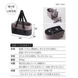 運転席と助手席の間用 ドライブベッド 超小型犬 小型犬 クッション付き 飛び出し防止 ドライブボックス 車用ペットシート キャリーバッグ ペットキャリー 犬用 車載 移動 おでかけ