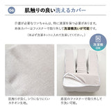 介護用 ドッグベッド 小型犬 中型犬 大型犬 シニア E字型 防水カバー付き 介護用ベッド ペットベッド ドッグベッド 老犬 高齢犬 犬用 ペット用 姿勢維持 床ずれ防止 誤嚥防止 寝たきり 介護用品 ペット用品