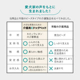 【ワンコnowa掲載】 介護用 ドッグベッド 小型犬 中型犬 シニア E字型 防水カバー付き 介護用ベッド ペットベッド ドッグベッド 老犬 高齢犬 犬用 ペット用 姿勢維持 床ずれ防止 誤嚥防止 寝たきり 介護用品 ペット用品