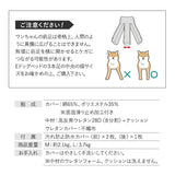 【ワンコnowa掲載】 介護用 ドッグベッド 小型犬 中型犬 シニア E字型 防水カバー付き 介護用ベッド ペットベッド ドッグベッド 老犬 高齢犬 犬用 ペット用 姿勢維持 床ずれ防止 誤嚥防止 寝たきり 介護用品 ペット用品