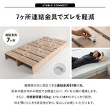 つなげて使える丈夫なステージベッド MODUE パレットベッド ローベッド ベッドフレーム 分割式 連結パーツ付き ロボット掃除機対応 組み換え自由 ジョイント 木製 軽量 耐久性 通気性 ベッド下収納 収納家具 シングルサイズ モデュ―