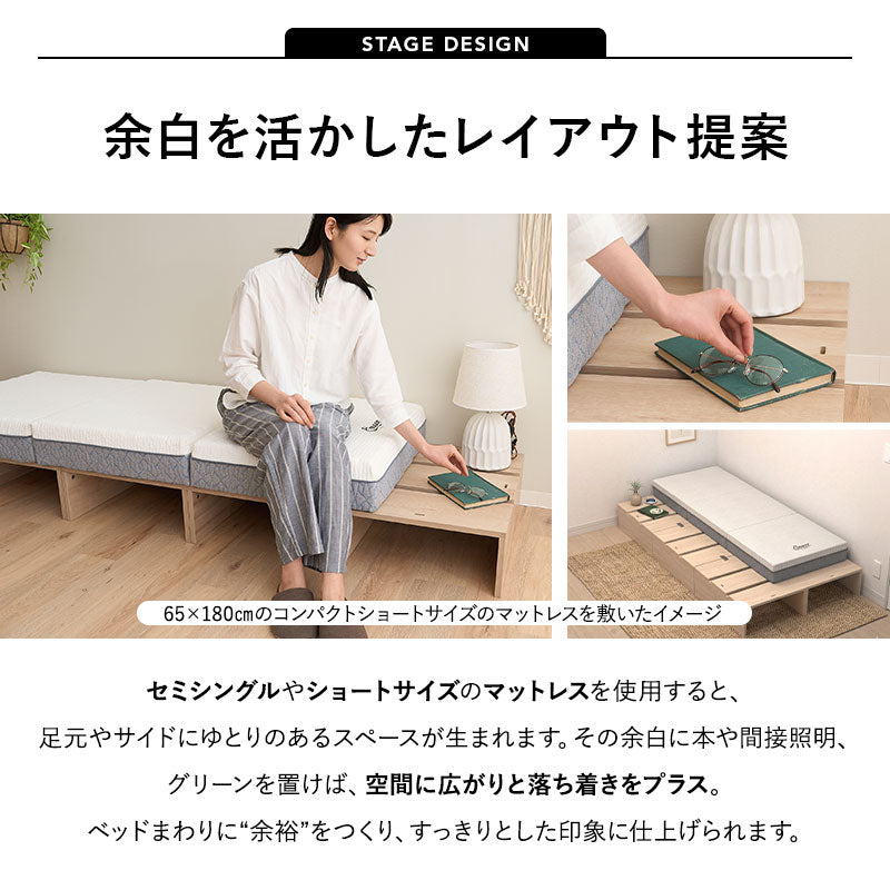 つなげて使える丈夫なステージベッド MODUE パレットベッド ローベッド ベッドフレーム 分割式 連結パーツ付き ロボット掃除機対応 組み換え自由 ジョイント 木製 軽量 耐久性 通気性 ベッド下収納 収納家具 シングルサイズ モデュ―