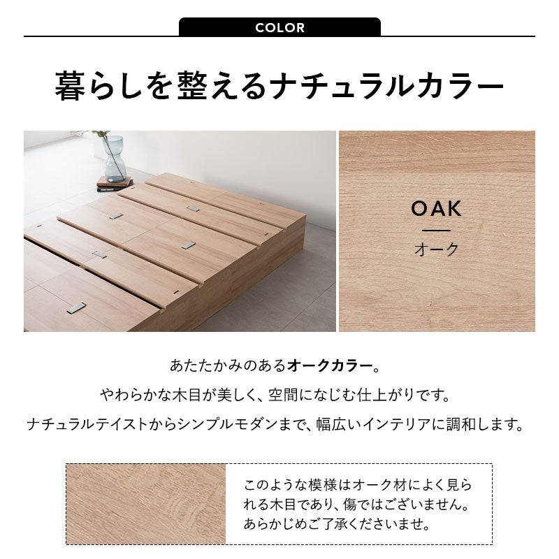 つなげて使える丈夫なステージベッド MODUE パレットベッド ローベッド ベッドフレーム 分割式 連結パーツ付き ロボット掃除機対応 組み換え自由 ジョイント 木製 軽量 耐久性 通気性 ベッド下収納 収納家具 シングルサイズ モデュ―