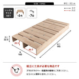 つなげて使える丈夫なステージベッド MODUE パレットベッド ローベッド ベッドフレーム 分割式 連結パーツ付き ロボット掃除機対応 組み換え自由 ジョイント 木製 軽量 耐久性 通気性 ベッド下収納 収納家具 シングルサイズ モデュ―