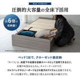 大容量収納ベッド NEBAKO 収納付きベッド すのこベッド ローベッド ベッドフレーム 大容量 収納付き ベッド下収納 収納家具 木製 すのこ スノコ 耐久性 通気性 シングルサイズ ネバコ