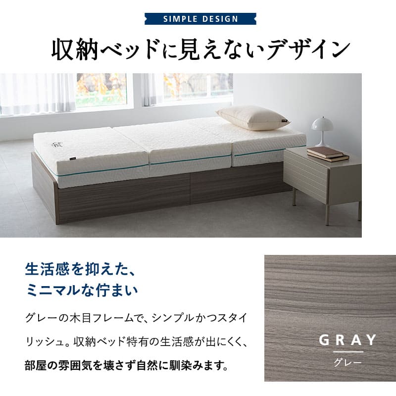 大容量収納ベッド NEBAKO 収納付きベッド すのこベッド ローベッド ベッドフレーム 大容量 収納付き ベッド下収納 収納家具 木製 すのこ スノコ 耐久性 通気性 シングルサイズ ネバコ