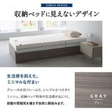 大容量収納ベッド NEBAKO 収納付きベッド すのこベッド ローベッド ベッドフレーム 大容量 収納付き ベッド下収納 収納家具 木製 すのこ スノコ 耐久性 通気性 シングルサイズ ネバコ