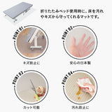 折りたたみベッド用 保護マット 100×200cm 撥水 クリア 日本製 下敷き 傷 キズ 凹み へこみ 汚れ 防止 マット シート