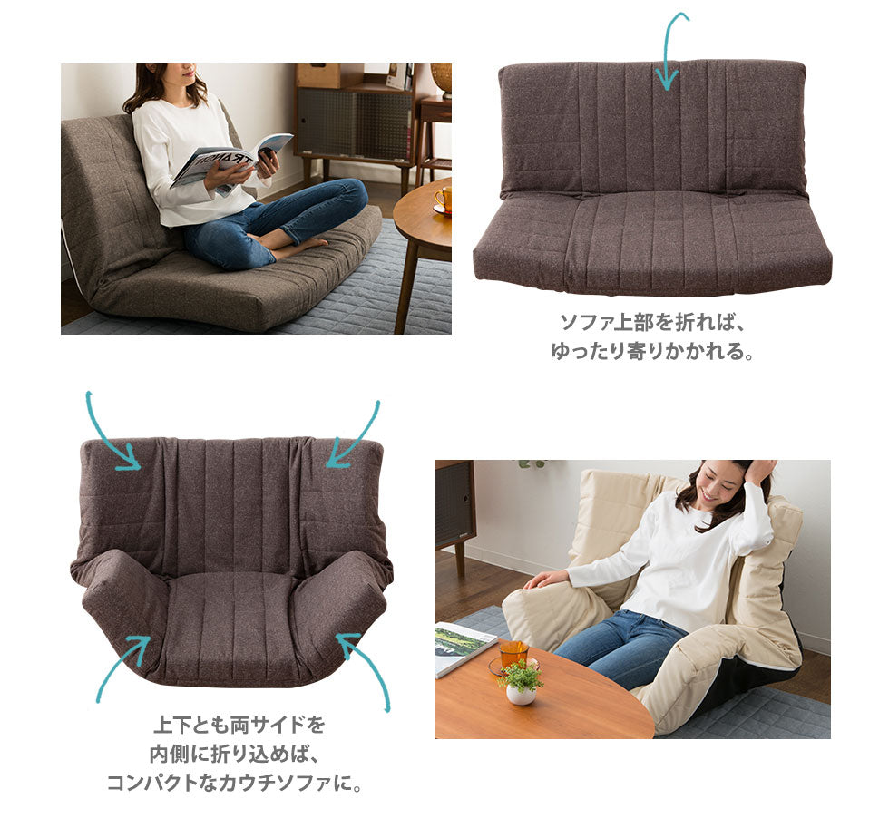 マルチリクライニングソファ 1人用 低反発 14段階リクライニング 日本製