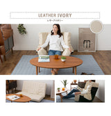 マルチリクライニングソファ 1人用 低反発 14段階リクライニング 日本製