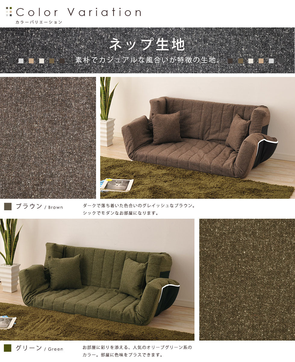 マルチリクライニングソファ 低反発