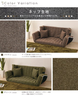 マルチリクライニングソファ 低反発